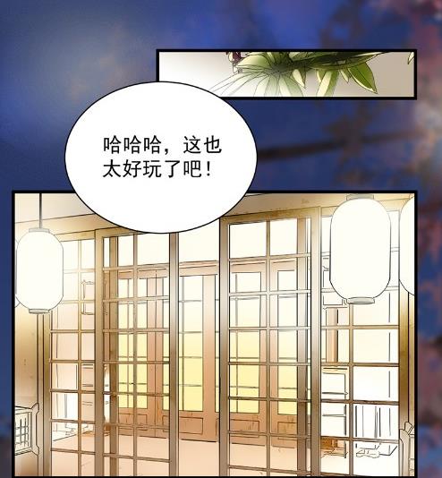 你究竟要演多久(1/2)-第59话