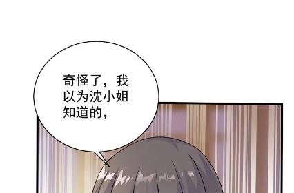 你究竟要演多久(1/2)-第59话