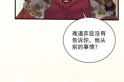 你究竟要演多久(1/2)-第59话