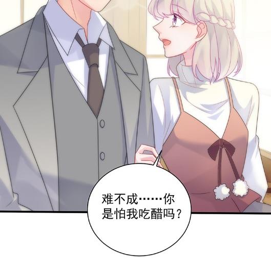 你究竟要演多久(1/2)-第59话