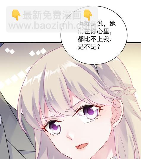 你究竟要演多久(1/2)-第59话