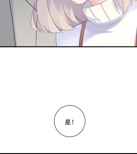 你究竟要演多久(1/2)-第59话