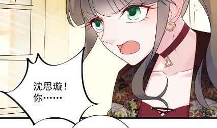 你究竟要演多久(1/2)-第59话