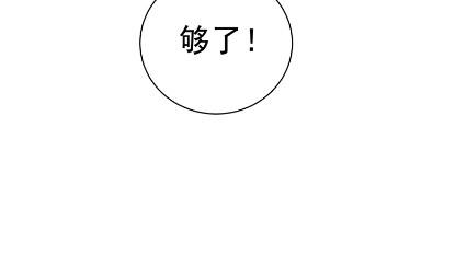 你究竟要演多久(1/2)-第59话