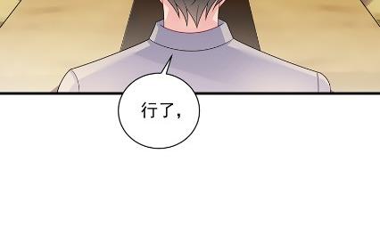 你究竟要演多久(1/2)-第59话