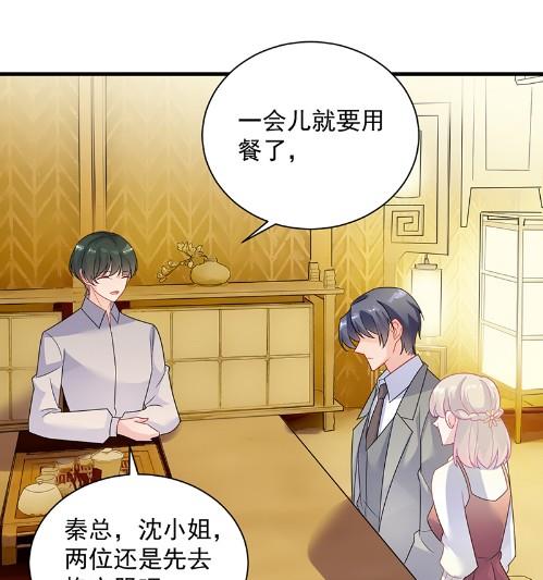 你究竟要演多久(1/2)-第59话