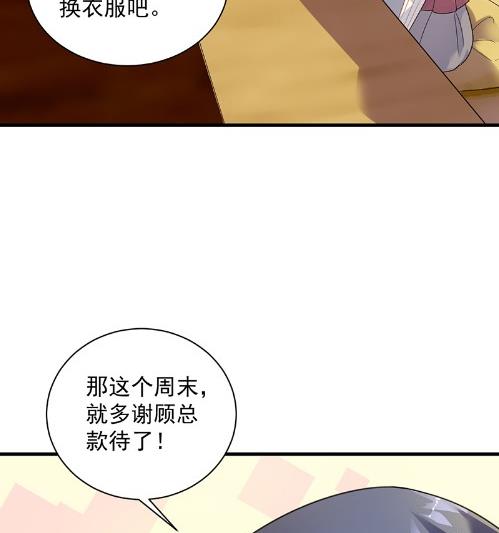 你究竟要演多久(1/2)-第59话