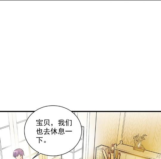 你究竟要演多久(1/2)-第59话
