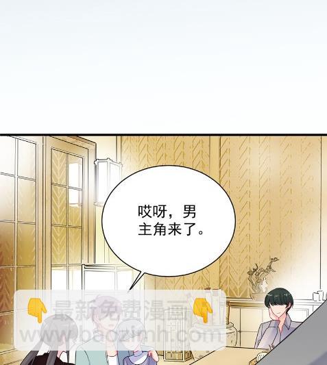 你究竟要演多久(1/2)-第59话