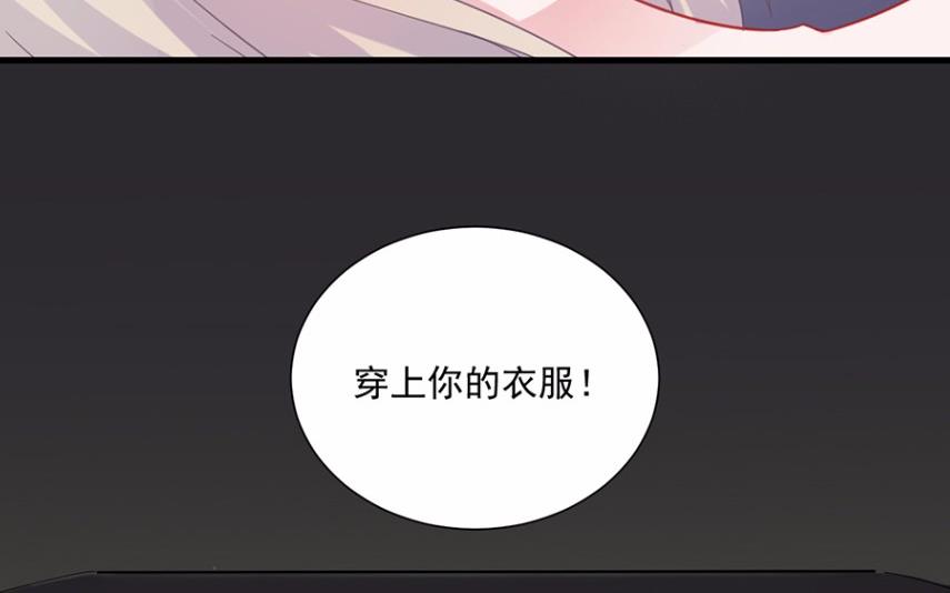 7(1/2)-第7话