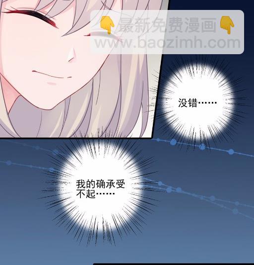 7(1/2)-第7话