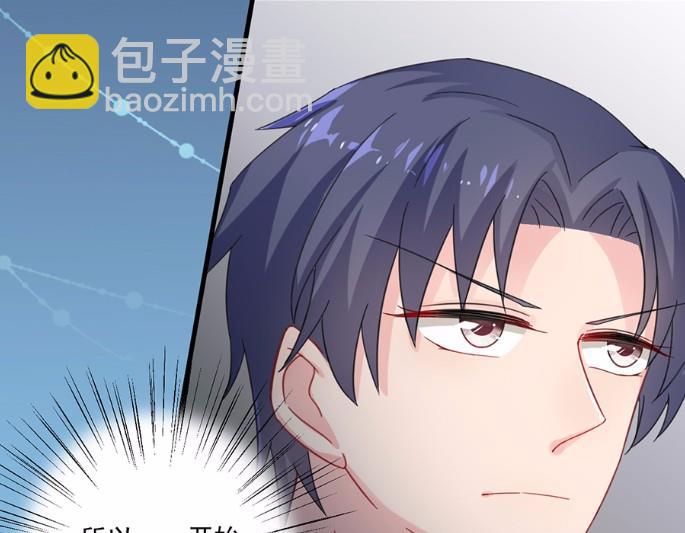 7(1/2)-第7话