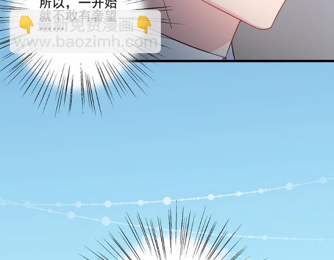 7(1/2)-第7话