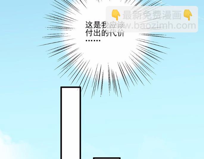 7(1/2)-第7话