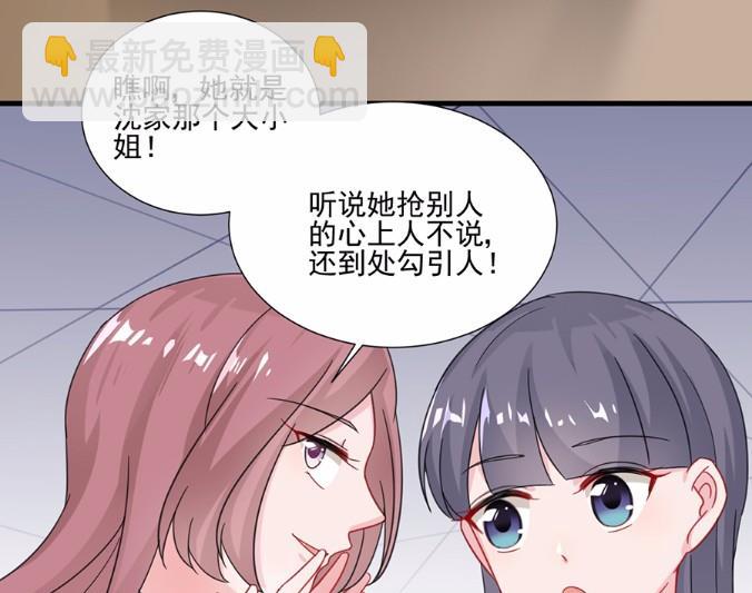 7(1/2)-第7话