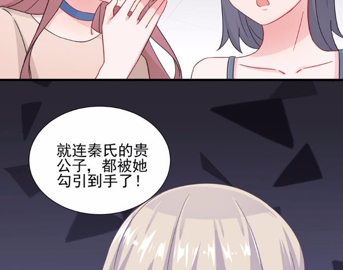 7(1/2)-第7话