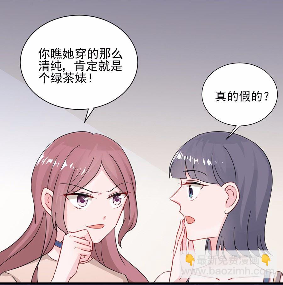 7(1/2)-第7话