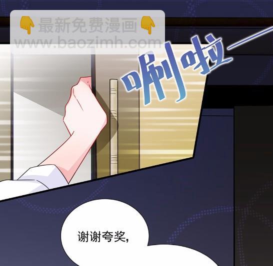 7(1/2)-第7话