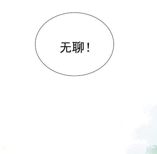 7(1/2)-第7话