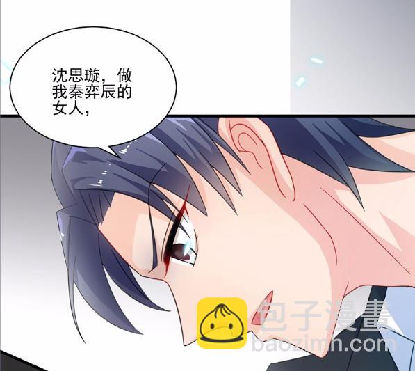 7(1/2)-第7话