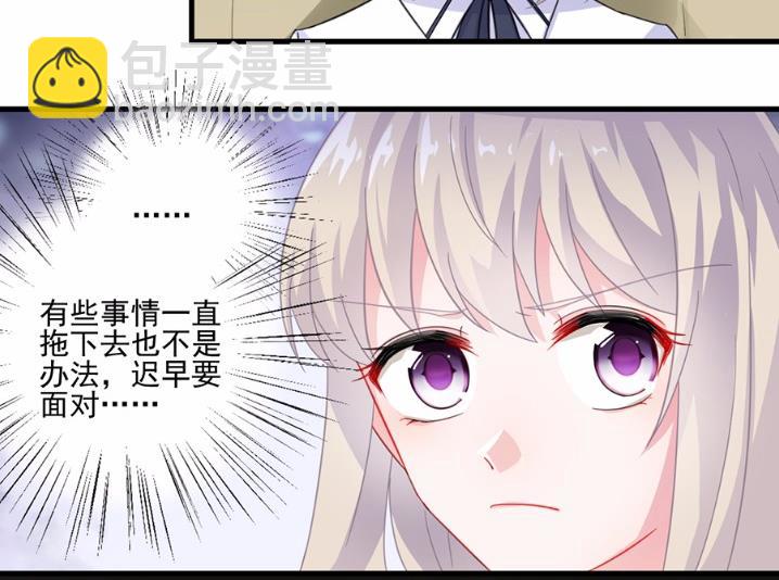 7(1/2)-第7话