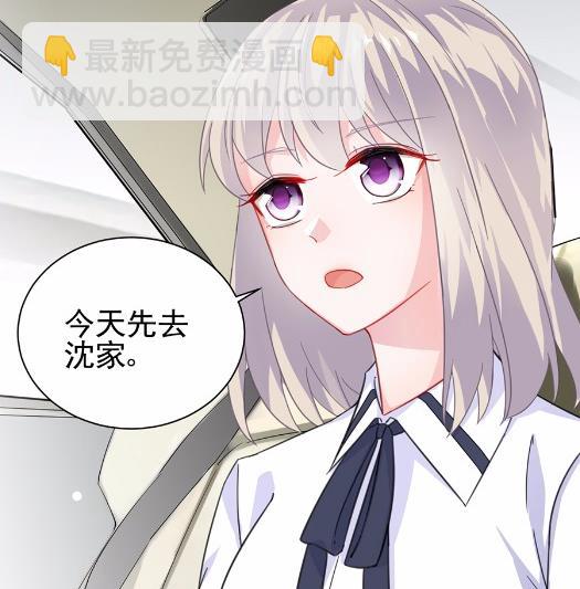 7(1/2)-第7话
