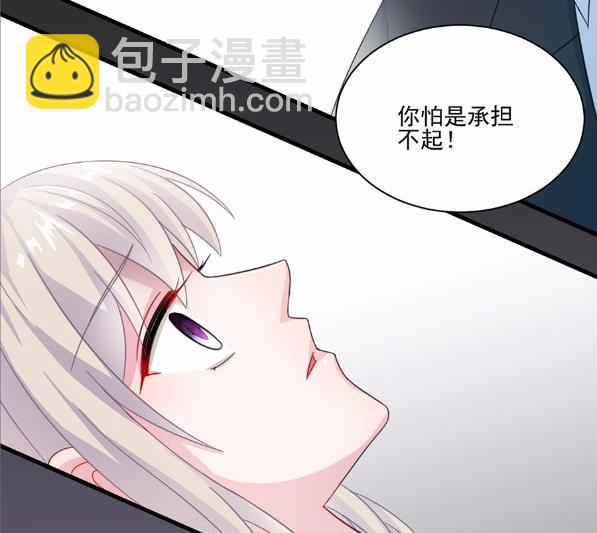 7(1/2)-第7话