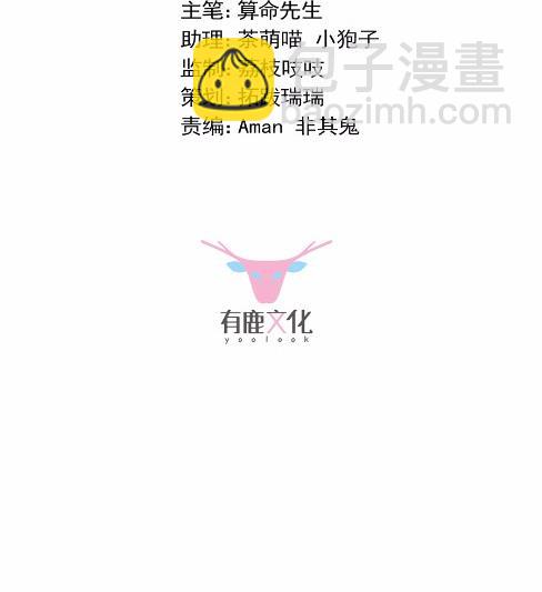 7(1/2)-第7话