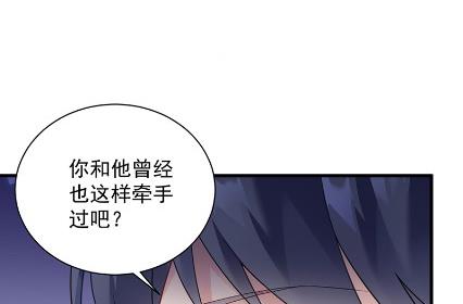 什么感觉(1/2)-第61话