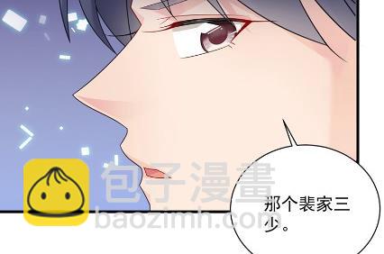 什么感觉(1/2)-第61话