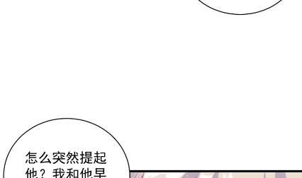 什么感觉(1/2)-第61话