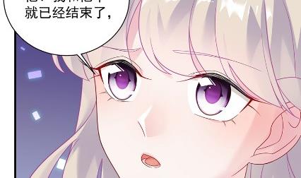 什么感觉(1/2)-第61话
