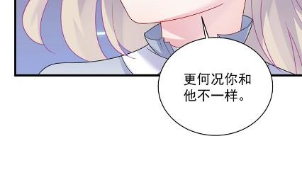 什么感觉(1/2)-第61话