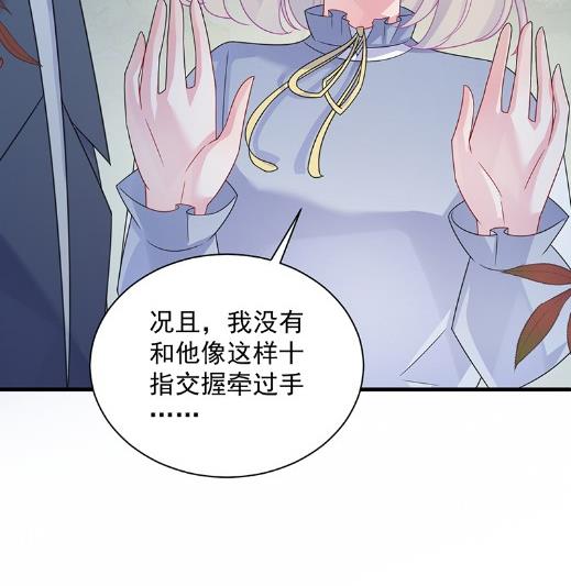 什么感觉(1/2)-第61话