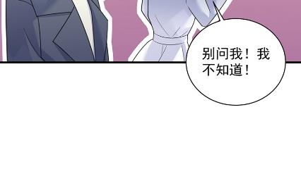 什么感觉(1/2)-第61话