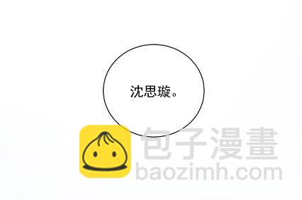 什么感觉(1/2)-第61话