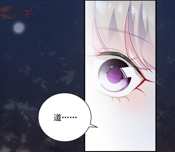 什么感觉(1/2)-第61话