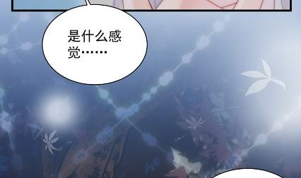 什么感觉(1/2)-第61话