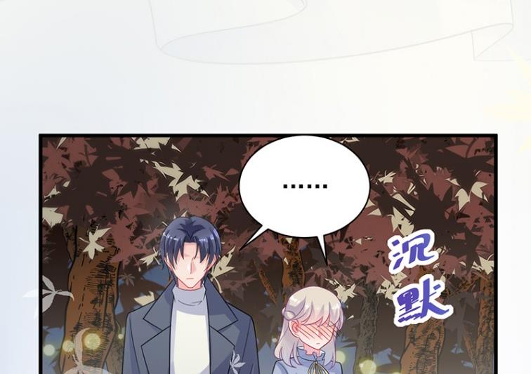 什么感觉(1/2)-第61话