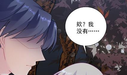 什么感觉(1/2)-第61话