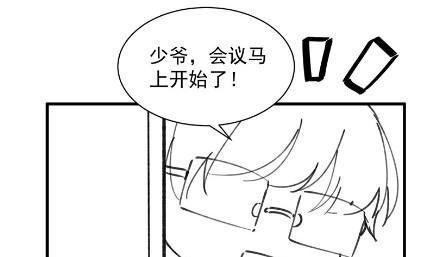 小剧场及停更公告-第63话