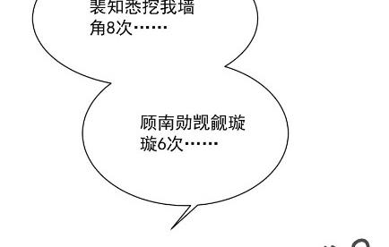 小剧场及停更公告-第63话
