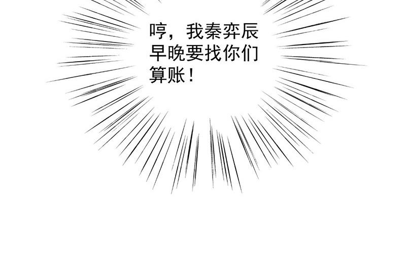 小剧场及停更公告-第63话