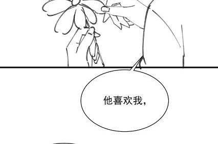 小剧场及停更公告-第63话
