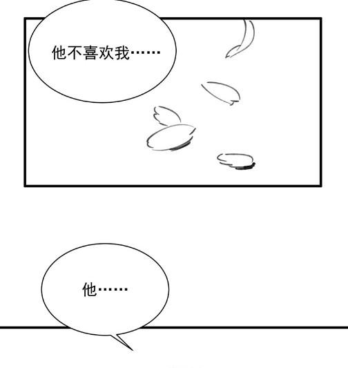 小剧场及停更公告-第63话
