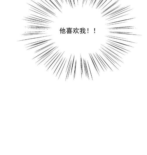 小剧场及停更公告-第63话