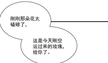 小剧场及停更公告-第63话