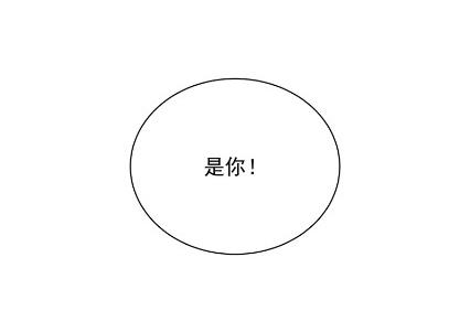 做我的女人(1/2)-第65话