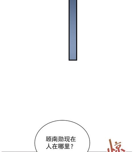 做我的女人(1/2)-第65话