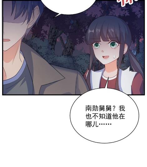 做我的女人(1/2)-第65话